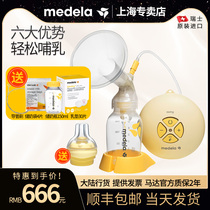 Medela Single-sided electric breast pump Maternal breast pump painless collection Suction
