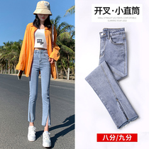 Small eight-point small straight split micro-la jeans women loose spring and summer 2021 new high-waisted nine-point