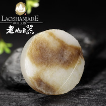 Laoshan Jade and Tian Jade sugar white jade raw material 68 6G