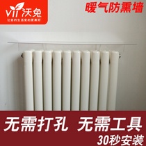  Custom anti-fumigation cover Wall shelf Radiator Anti-fumigation wall dust cover heating cover anti-fumigation black wall partition