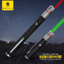 Multifunction laser flashlight Sales Department Far Shot Pen Green USB rechargeable Full Star instructing pen to tease the cat pen
