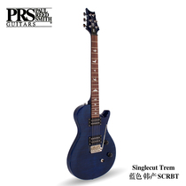 PRS Singlecut Trem SCRBT SCBLT single rocking electric guitar guitar advanced performance