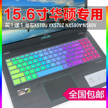 Asus Asus stubborn Stone Hot Blood version YX570ZD250015 6 inch game notebook keyboard film protective cover