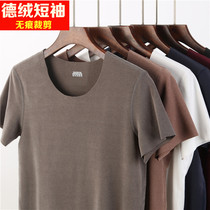 Incognito velvet mens short-sleeved T-shirt mens velvet warm top Close-fitting large size underwear round-neck half-sleeve base shirt