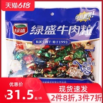 (Multifold Multi Fold) Green Full Beef Grain Mix Taste 128g Sandy Taste Five Scents Original Juicy Beef Grain