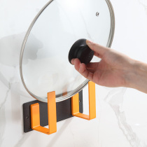Pot cover rack wall-mounted non-perforated household wall cutting board small nail-free space aluminum kitchen storage rack