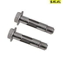 Outer screw ceiling inner pull explosion explosion M6M8M10mm hexagon bolt 304 expansion stainless steel expansion centimeter