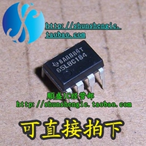  SN65LBC184P 65LBC184 DIP8 pin Brand new imported RS485 transceiver chip in-line IC