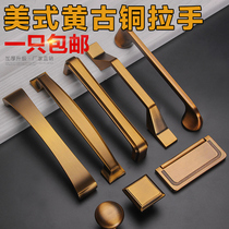 European Nordic yellow bronze drawer wardrobe handle handle American cabinet door cabinet invisible door handle modern simple simple single hole