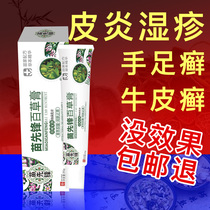 (Helped 6545462)people buy skin removal High-quality box skin Herbal Natural Gentle Essence 1