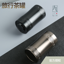 Metal portable tea cans creative small aluminum alloy simple storage cans green tea cans with lid sealed small cans tea cans