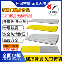 Plastic threshold Step cushion Slope Mat indoor sweeper Man climbing cushion doorway Slope Plate Uphill Doorsill Cushion