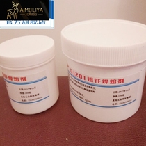 Aluminum brazing flux for low temperature aluminum welding powder welding water tank FBQJ201 aluminum flux low temperature aluminum electrode welding wire