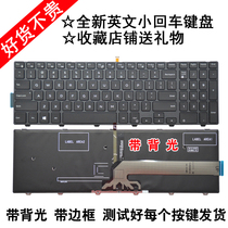 Application of the Dell 5547 5548 5543 5545 7557 15-5000 3559 7559 3552 keyboard