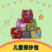 Sand Bag Children Lost Sandbag Nursery School Students Hands Grip Mini Small Sandbag Handmade Toy Canvas With Rope Sandbag