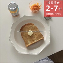 Clearance special Korean ins White Pearl octagonal floating point plate Western food dessert plate closing plate