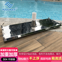 Poolmate Pool Suction Head 304 Stainless Steel Suction Machine Head Underwater Vacuum Cleaner Pool Suction Plate