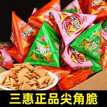 Sanhui pointed crispy pot potato chips snacks Snacks whole box Net red gift bag cheap snack food 10-80 bag