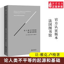 (governor) The origins and basis of the Genuine Human Inequality have made Jacques Rousseau the foundation of the Social Contract Theory and the Emotional French translation of the world political philosophical book the fruit wheat