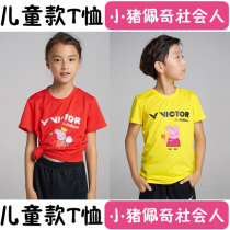 Victory pig Paige badminton suit spring and summer sports short-sleeved T-shirt Mens and womens childrens training ball suit social people