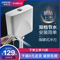 Wrigley squat toilet Squat pit toilet urinal potty Household rural toilet stool squat toilet water tank set