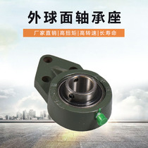 Mounted spherical Bearings UCFB204 UCFB205 UCFB206 UCFB207 UCFB208