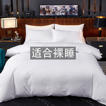 Guest House Hotel Special Quilt Cover Four Pieces Of Bed Linen White Ins Wind Folk 1 5 beds by single single three sets