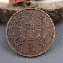 Red collection of medals military medals iron medals badges medals anti-war medals emperor