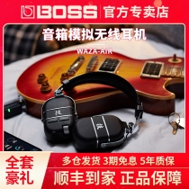  Roland BOSS headset WAZA AIR headset Bluetooth headset Wireless speaker Analog electric guitar monitor