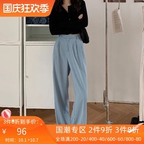 2ccm 20fw Joker loose thin hanging straight tube high waist mop trousers trousers fabric lcm