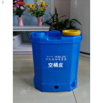  Speed control electric sprayer Sprayer Empty barrel thickened barrel skin Electric sprayer accessories Water pump