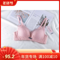 Urban beauty 19 years new LB95A7 no steel ring baby muscle cotton thin AB Cup two-breasted silk Cup underwear women