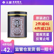 Hong Kong Shell Weisan Original Imported Stomach Iron can Stomach Stomach Stomach Stomach Stomach Stomach Stomach Stomach Swelling R