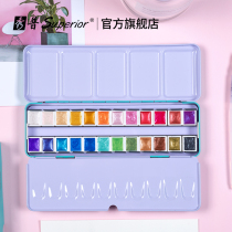 Xiupu solid pearlescent watercolor pigment set Student watercolor dispensing 12 colors 36 colors 48 colors painting tool set Painting set Beginner children non-toxic portable transparent