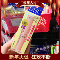 Japan DHC Lip Balm Butterfly Poetry Pure Olive Lip Balm Lip Balm Moisturizing Moisturizing Repairand Desalting Lip Pattern