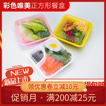 High grade color Square 750 1000ml disposable lunch box fast food takeaway packing box lunch box