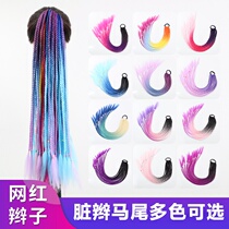 Dirty braid ponytail wig female strap ethnic style color braid braid braid gradual discoloration multi-braid ponytail