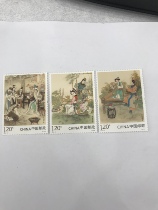 2016-15 Classic Literature Masterpiece Dream of Red Mansions II Discount Stamps 1 2 Yuan Only Sold 0 65 Patterns Randomly Issued