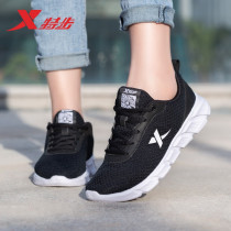 Special Step Women Shoes 2022 Winter New Sneakers Women Running Shoes Breathable Light Soft-bottom Official Flagship Store Shoes