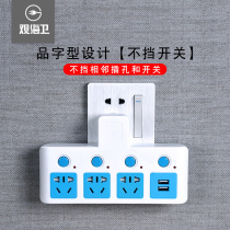 Guanhaiwei socket converter one-turn two-three-four multi-function socket household plug conversion socket panel porous