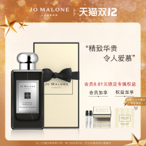 (Double 12 First Buy) Zuma Long evening Jade and Angel grass perfume Jo Malone London