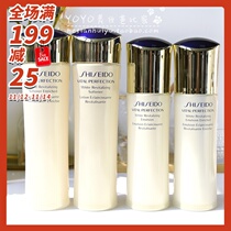 Domestic cabinet Japan Shiseido Yuewei Po Fei Tight Skin Toner 100ml refreshing moisturizing type