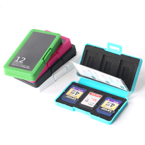 Backpacker GX-6SD6TF colorful large capacity memory card SD card protection box TF card storage box Tray storage box