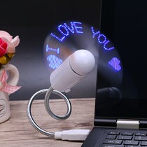 Show flash cute small electric fan on the table Mini LED a sound whole person vertical baby motor portable tricky