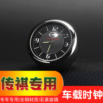 Rumored GS4GS8GS5 Speed Boo GA6GA3GA5 CAR CLOCK CAR INTERIOR DECORATION SWING PIECE ELECTRONIC QUARTZ WATCH