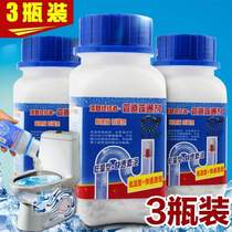 Special Sutong strong strong vegetable sewer sewer pipe dredging agent heavy oil pollution urinal cleaning home
