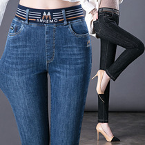 Small Feet Jeans Lady mom High waist elastic tight pencil pants 2021 Spring fall new skinny long pants