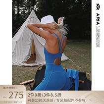 (ARIALEISURE Tribute Classic-tanning series First II) wild engineering Sports