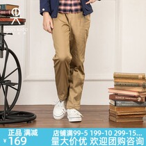 Eaton Gide winter New girls double velvet padded padded trousers boys warm casual pants 16K072