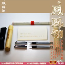 Yellow crane building for pen craftsman engraving Tangkai 59 post-hand filling 18K real gold foil hand grinding Z Currently queuing for at least 15 days